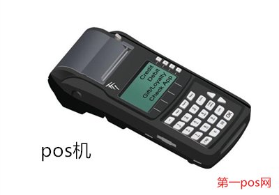 哪款pos機最適合養(yǎng)卡？