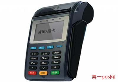 2018pos機行業怎么樣?